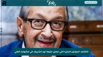 اكتشف الجوائز البارزة التي حصل عليها نور الشريف في مشواره الفني